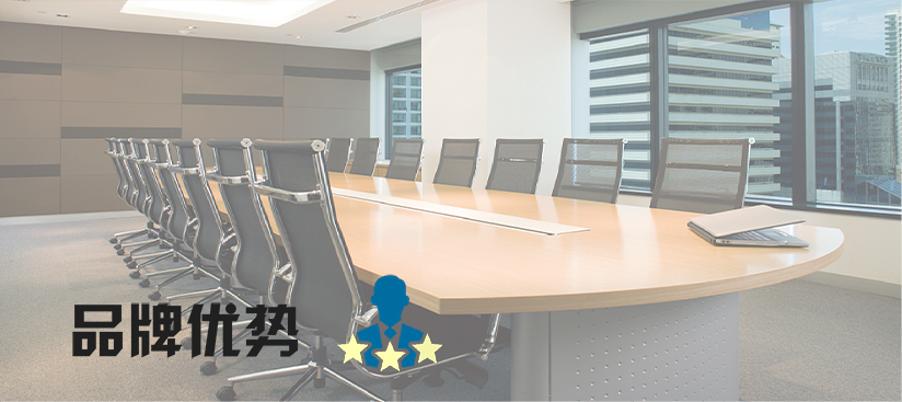 无纸化会议系统_会议室香蕉视频在线网址设备_会议室扩声系统设备-ZOBO香蕉视频色版