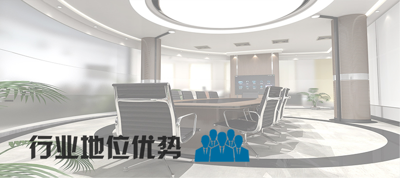 无纸化会议系统_会议室香蕉视频在线网址设备_会议室扩声系统设备-ZOBO香蕉视频色版