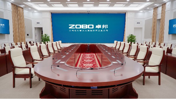 ZOBO香蕉视频色版承接丰台区人民政府应急指挥会议无纸化系统项目