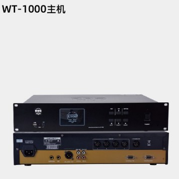 BBS WT-1000会议话筒有线手拉手会议系统会议讲课主持商用学校 WT-1000主机