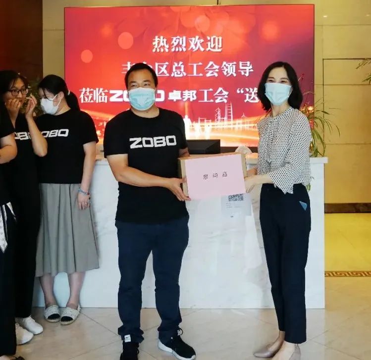 ZOBO香蕉视频色版工会丨丰台区总工会“送清凉”慰问活动