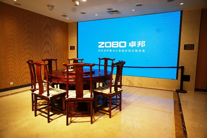 ZOBO香蕉视频色版为华永投资集团多功能厅打造空间视听系统