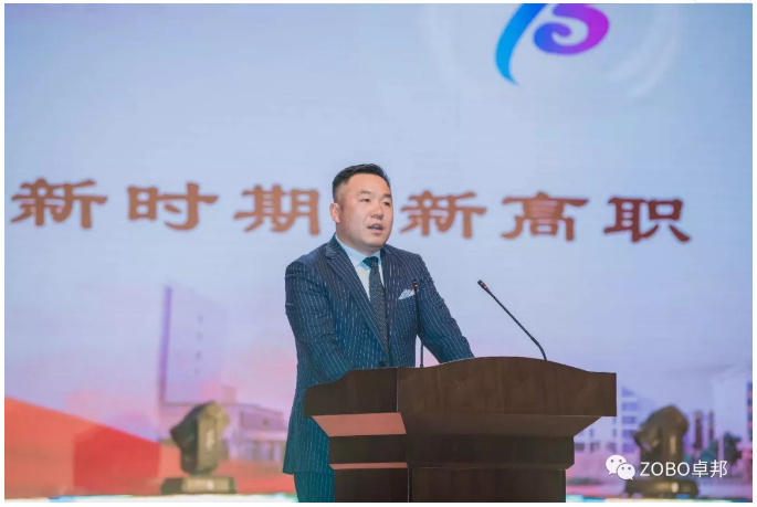 香蕉视频色版董事长张新峰应邀出席漯河职业技术学院办学20周年校庆大会