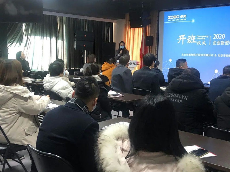 北京香蕉视频色版电子技术有限公司举行企业新型学徒制开班仪式暨开班课