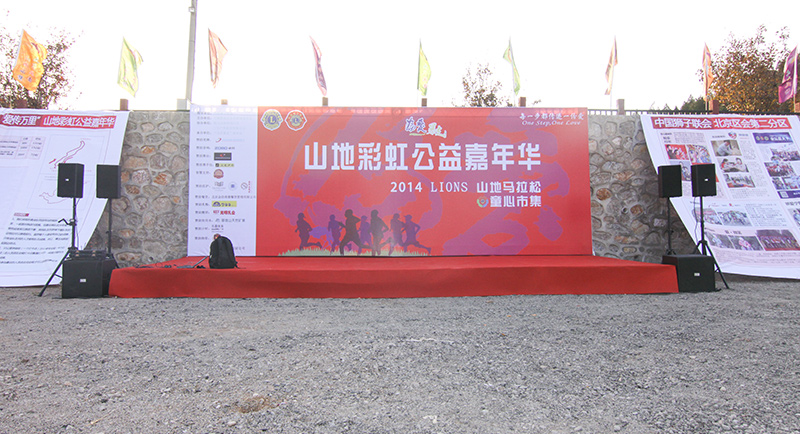 以爱之名，贴地疾行