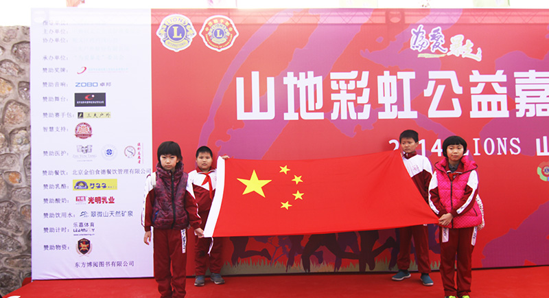 以爱之名，贴地疾行