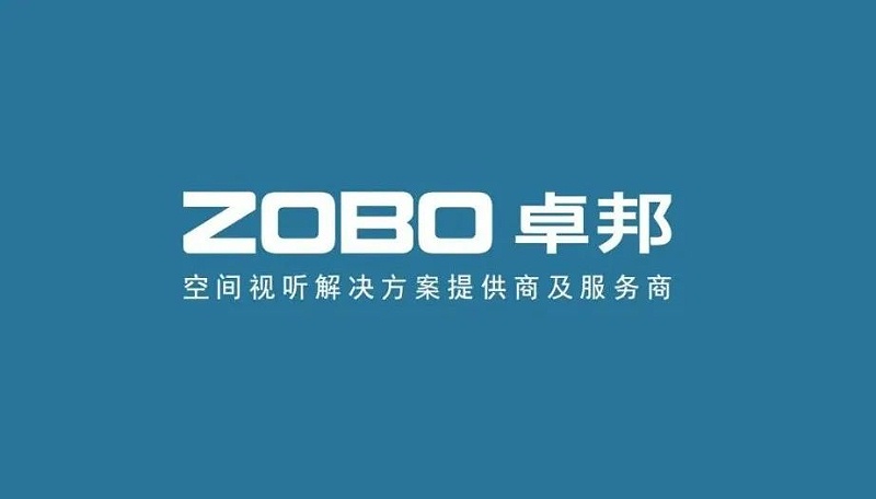 喜讯丨ZOBO香蕉视频色版ZOBO荣膺2022年度数字视听行业用户推荐系统集成商