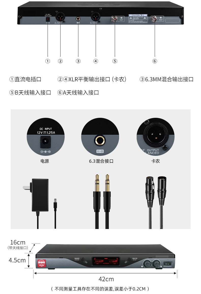 BBS娱乐话筒 U-4600GS 娱乐系统 无线麦克风 KTV话筒 高端演出话筒